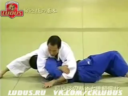 Удержание поперёк (Yoko shiho gatame) с мастером Кашивазаки (LUDUS-RU)