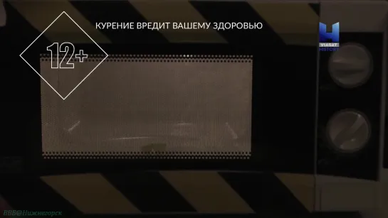 «Невероятные изобретения (43). Копчёный лосось. Газированные напитки. Духи» (Познавательный, технологии, 2016)