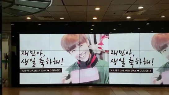 [fancam] Jaemin's Greeting Video