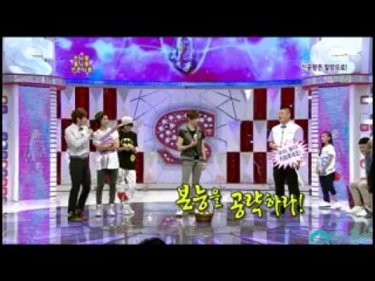 Sexy Key on Star King