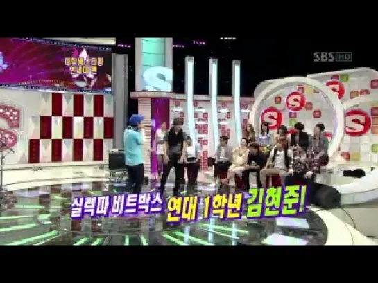 Star King (Ep.133 – 2009.09.26) Битбокс от Ынхёка (Super Junior)