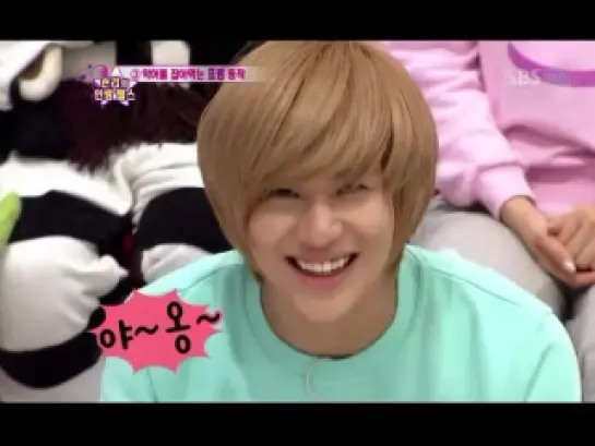 Star King Cut - SHINee Taemin's Rawr