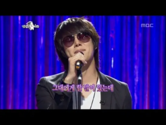 The Radio Star, CNBlue(4), -Kim Hee Chul -2