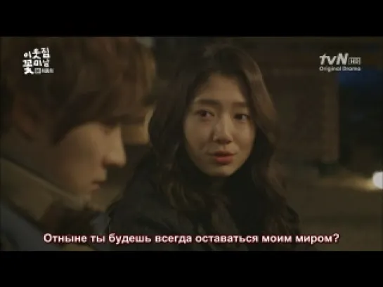 Мой сосед - красавчик / Flower Boy Next Door(16/16) (рус. саб)