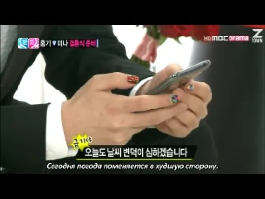 We Got Married WW/ Международные Молодожёны (7/16) [рус.саб]