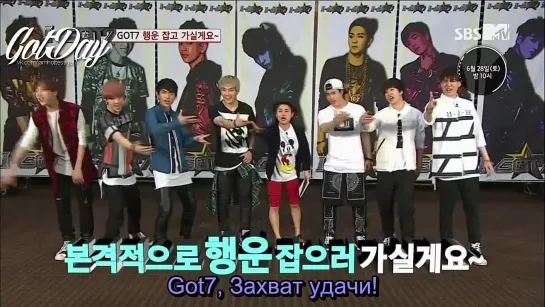 IGOT7 Ep.6 (рус.саб)