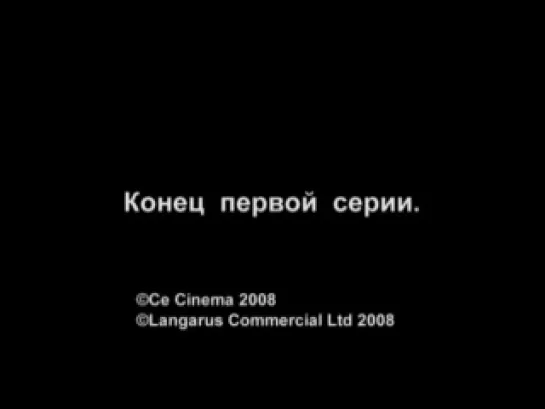 Сорокапятка (2008)