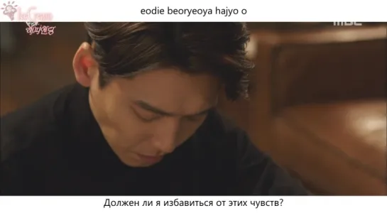 Kyuhyun - Where Is My Heart (One More Happy Ending OST) (рус.саб by IceCream)