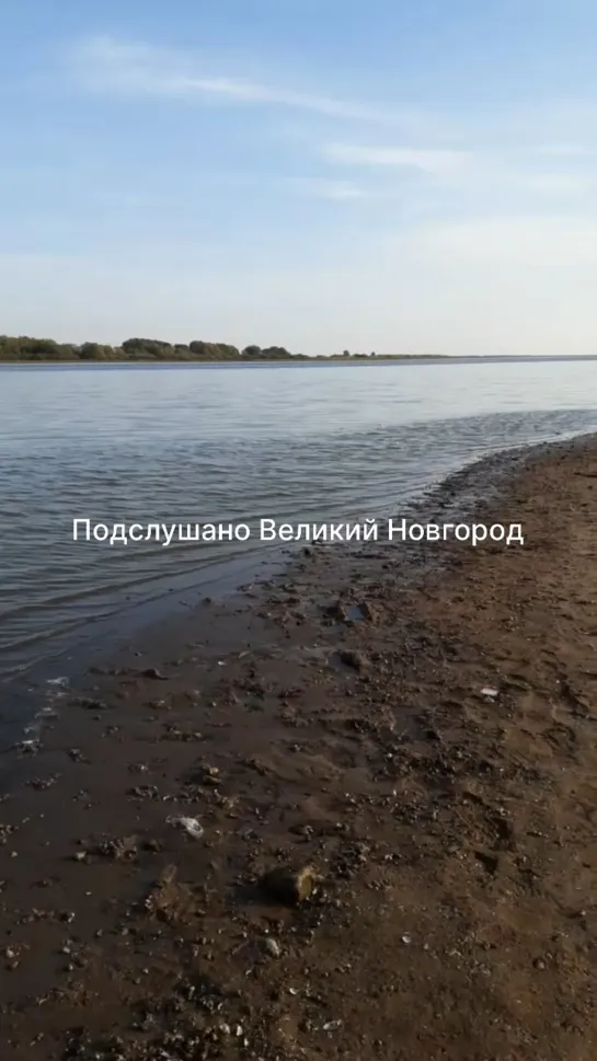 Видео от ПОДСЛУШАНО | Великий Новгород