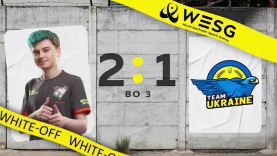 White-off 2:1 Team Ukraine, WESG Финал