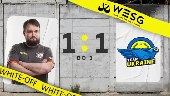 White-off 1:1 Team Ukraine, WESG Финал