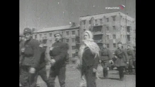 Люди 1941 года