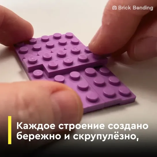 Видео от LEGO