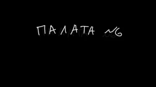 Поздравление - Банде ВК 2 года