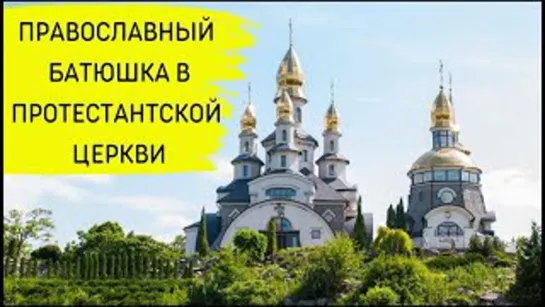 ПРОБУЖДЕНИЕ ЧЕРЕЗ ЕДИНСТВО