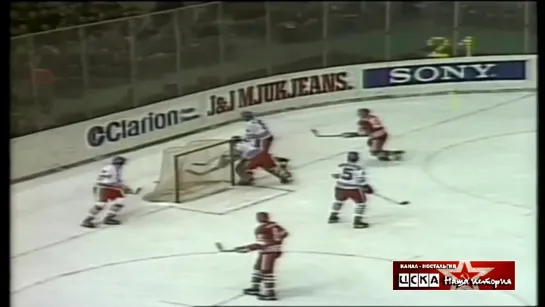 1979 Czechoslovakia - USSR 1-11 Ice Hockey World Championship, full match