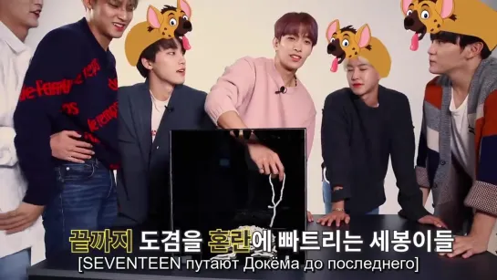 [РУС. САБ] IF SEVENTEEN 3 Ep.