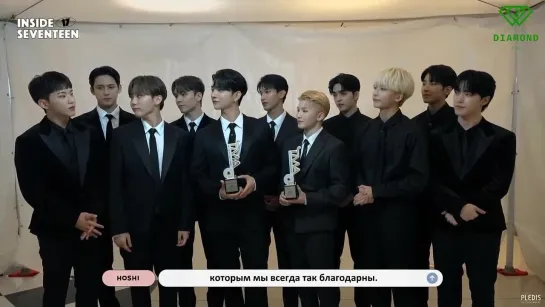 [РУС. САБ] INSIDE SEVENTEEN – Закулисье THE FACT MUSIC AWARDS 2021