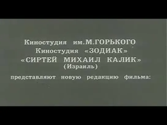 Художественный фильм "Любить" (1968 г.). Три новеллы о любви.