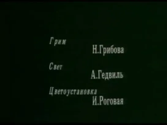 Дядя Ваня (Г. Товcтоногов, 1986)