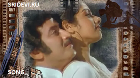 Песня Jivvu Mandi Jeevanam из фильма Prema Nakshatram (telugu, 1982)