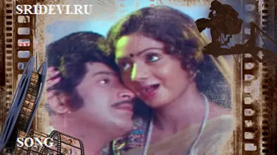 Песня Marumalle Totundi из фильма Devudichina Koduku (telugu, 1980)