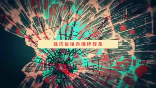 【乐正龙牙、乐正绫、言和】Kill My Justice【翻调】  ~ Yuezheng Longya