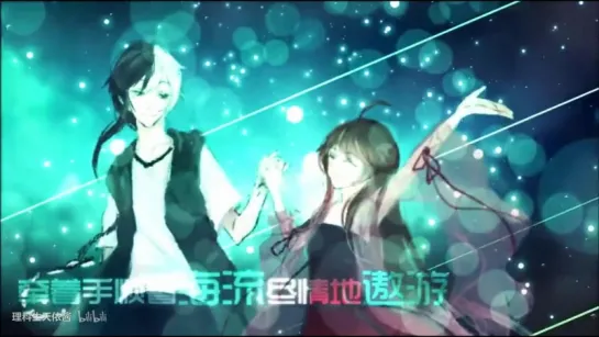 【乐正兄妹】Sea for you【修复】【理科生天依酱】  ~ Yuezheng Longya