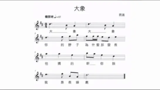 【乐正龙牙】大象【神兔小P】   ~ Yuezheng Longya