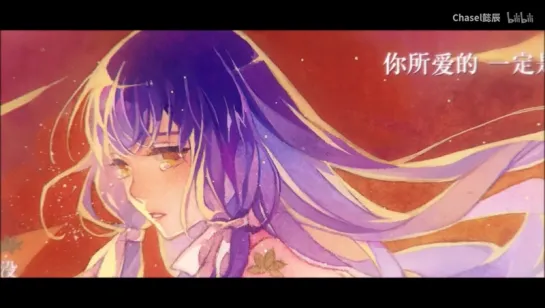 【乐正龙牙（淳）翻唱曲feat.洛天依】生死一舞的爱语【套工程试音向】 ~ Yuezheng Longya