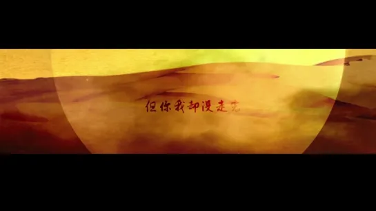 【乐正龙牙】琉璃火【剑网三·十方天华·明教】Feat.洛天依x乐正绫  ~ Yuezheng Longya