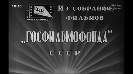 1962, Мой Младший Брат  (Москва Доверие)  6+