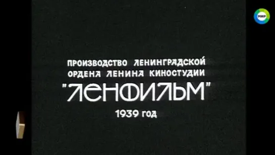 1939, Учитель (В редакции 1981 Года) (Мир)  0+