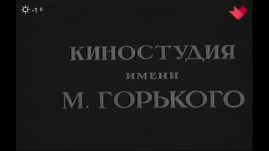 1963, Понедельник - День Тяжелый (Москва Доверие)  16+