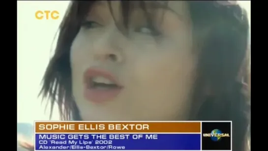 Sophie Ellis Bextor - Music Gets The Best Of Me (СТС)  16+