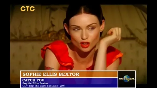 Sophie Ellis Bextor - Catch You (СТС)  16+