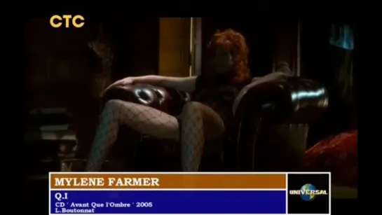 Mylene Farmer - Q.I (СТС)  16+