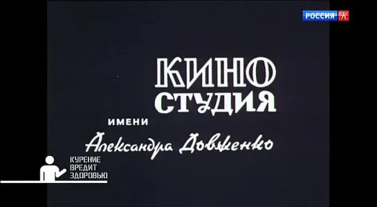 1974, Юркины Рассветы (2 Серия) (Россия К)