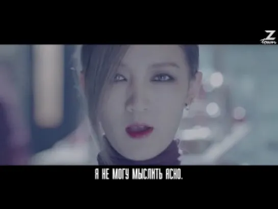 Miss A - Hush [рус.саб]