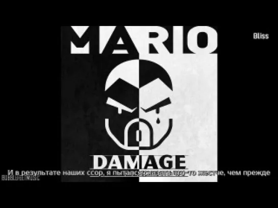 Mario - Damage (Feat. Kim BoA of SPICA) (рус саб) [Bliss]