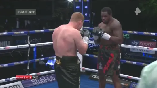 POVETKIN - WHYTE