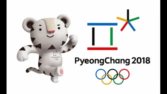 2018 PyeongChang Winter Olympic Games G-50 Concert