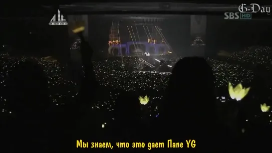 BIGBANG G-Day - BLACK AND YELLOW 2012