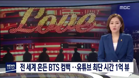 190414 [MBC News Check] BTS comeback that shook the world wbk and their MV hits 100M views, being the fastest on YouTube - @broc