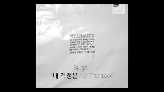 060618 NO THANXXX Suga's part