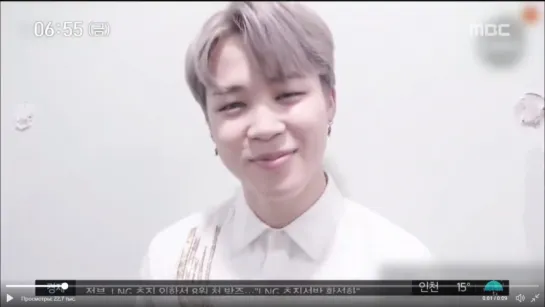 180518 [MBC News Today Entertainment Talk Talk] BTS (Jimin)