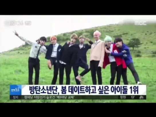 110518 BTS [MBC News Today Entertainment Talk Talk]