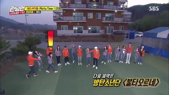 290418 [SBS Running Man] TWICE Dahyun dance to BTS - FIRE