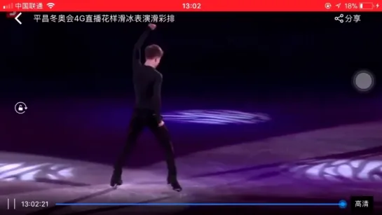 240218 Figure skater @ mishageofficial the performance will be brought tomorrow. He use the music is BTS -《MicDrop》