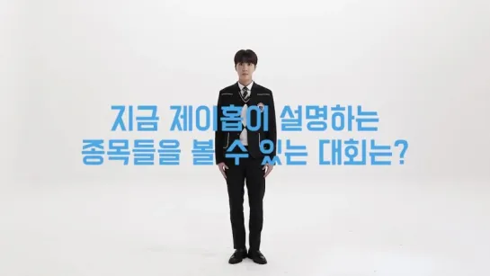 070218 J-Hope for Smart School Uniform